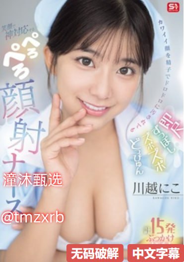 nph肉メイリン モデルコレクション メ_嗯 啊 用力...